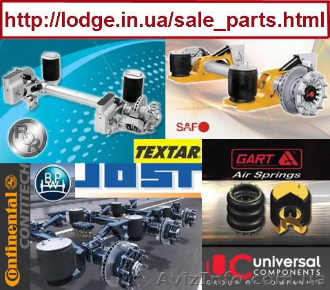 оригинальные запчасти за половину стоимости  - <ro>Изображение</ro><ru>Изображение</ru> #1, <ru>Объявление</ru> #481683