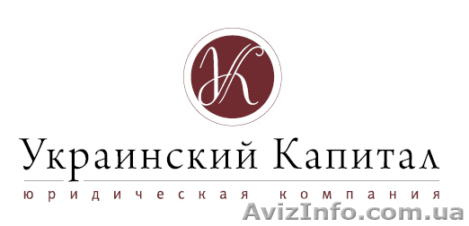Юридическая консультация   - <ro>Изображение</ro><ru>Изображение</ru> #1, <ru>Объявление</ru> #462542