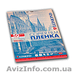 Гладкая, прозрачная пленка LOMOND - <ro>Изображение</ro><ru>Изображение</ru> #1, <ru>Объявление</ru> #459582