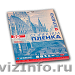 Гладкая, прозрачная пленка фирмы LOMOND - <ro>Изображение</ro><ru>Изображение</ru> #1, <ru>Объявление</ru> #459593