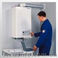 Ремонт котлов Киев - <ro>Изображение</ro><ru>Изображение</ru> #1, <ru>Объявление</ru> #465931