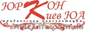 Регистрация ООО, ЧП, ФЛП, СПД, ТОВ, ПП, ликвидация - <ro>Изображение</ro><ru>Изображение</ru> #1, <ru>Объявление</ru> #461260