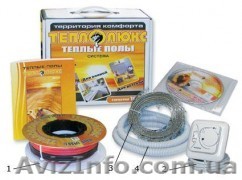 Продажа Электрического теплого пола Теплолюкс (Россия)  - <ro>Изображение</ro><ru>Изображение</ru> #1, <ru>Объявление</ru> #518645