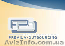 Вам нужна правильная бухгалтерия? - <ro>Изображение</ro><ru>Изображение</ru> #1, <ru>Объявление</ru> #513777