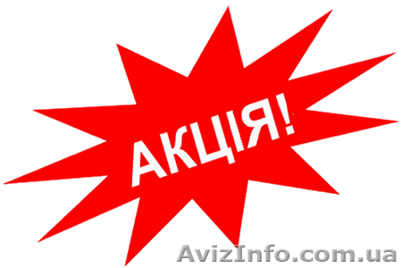курсы турецкого языка - 200 грн в месяц! - <ro>Изображение</ro><ru>Изображение</ru> #1, <ru>Объявление</ru> #492164