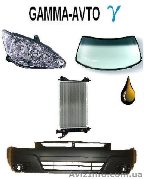 Кузов, оптика, радиаторы, автостекла, зеркала, расходники - <ro>Изображение</ro><ru>Изображение</ru> #1, <ru>Объявление</ru> #510349
