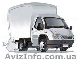 Грузоперевозка, грузчики от 35 грн - <ro>Изображение</ro><ru>Изображение</ru> #1, <ru>Объявление</ru> #504231