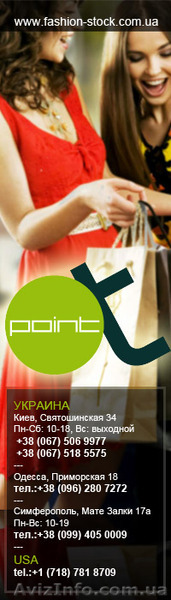 Оптом и в розницу сток одежда - <ro>Изображение</ro><ru>Изображение</ru> #1, <ru>Объявление</ru> #496333