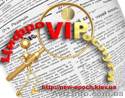 Цифровая печать баннеров, постеров Киев - <ro>Изображение</ro><ru>Изображение</ru> #1, <ru>Объявление</ru> #491492