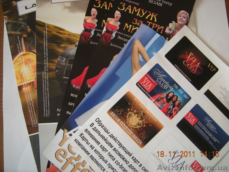 ANF Group ПОЛИГРАФИЯ - <ro>Изображение</ro><ru>Изображение</ru> #1, <ru>Объявление</ru> #504417