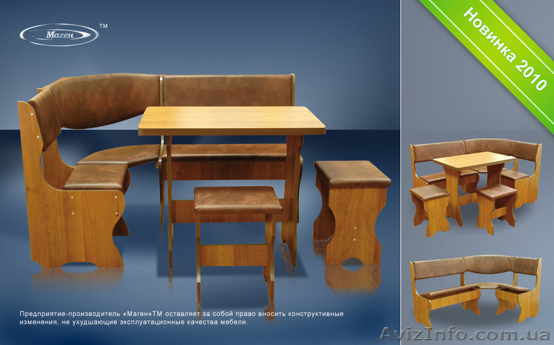 Кухонный уголок Эконом 1 - <ro>Изображение</ro><ru>Изображение</ru> #1, <ru>Объявление</ru> #497518