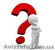 Психолог срочно. м. Золотые ворота - <ro>Изображение</ro><ru>Изображение</ru> #1, <ru>Объявление</ru> #494772