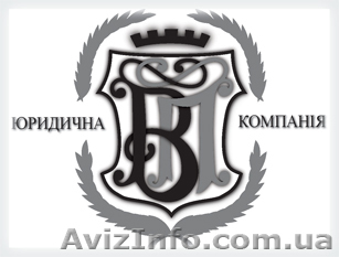 юридическая компания "Варта Права" - <ro>Изображение</ro><ru>Изображение</ru> #1, <ru>Объявление</ru> #495088