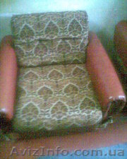 Кресло мягкое Германия продам - <ro>Изображение</ro><ru>Изображение</ru> #1, <ru>Объявление</ru> #512248