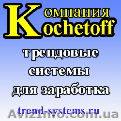РЕАЛЬНЫЙ бизнес с НУЛЯ! - <ro>Изображение</ro><ru>Изображение</ru> #1, <ru>Объявление</ru> #518653