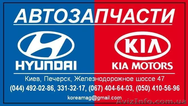 Тормозные колодки Hyundai Accent - <ro>Изображение</ro><ru>Изображение</ru> #1, <ru>Объявление</ru> #499949