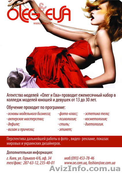 г.Киев, ул Горького 4/6 оф.34 тел. 044 287 63 12 моб.093 453 78 46  - <ro>Изображение</ro><ru>Изображение</ru> #1, <ru>Объявление</ru> #513649