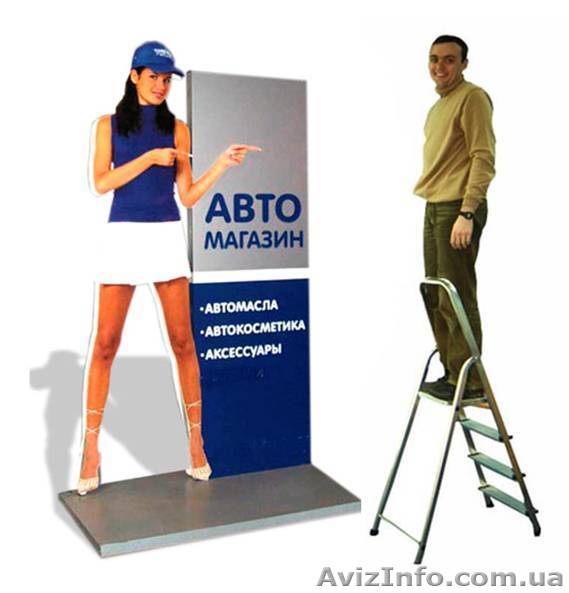 Изготовление ростовых фигур Киев - <ro>Изображение</ro><ru>Изображение</ru> #1, <ru>Объявление</ru> #491498