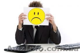 Помощь психолога. м. Дорогожичи - <ro>Изображение</ro><ru>Изображение</ru> #1, <ru>Объявление</ru> #494794