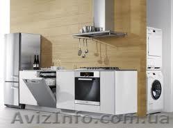 Установка, подключение бытовой техники - <ro>Изображение</ro><ru>Изображение</ru> #1, <ru>Объявление</ru> #504415