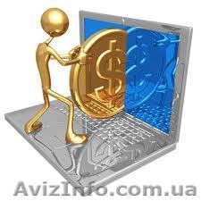 Работа в интернете предприимчивым - <ro>Изображение</ro><ru>Изображение</ru> #1, <ru>Объявление</ru> #519433