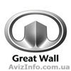 Автозапчасти на автомобиль GREAT WALL Hover - <ro>Изображение</ro><ru>Изображение</ru> #1, <ru>Объявление</ru> #499387