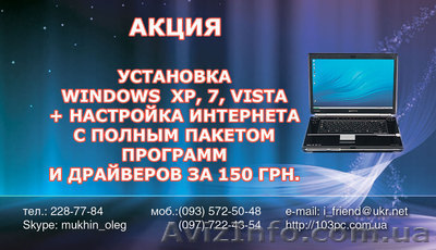 Нужен мастер по ремонту apple компьютеров, apple - <ro>Изображение</ro><ru>Изображение</ru> #1, <ru>Объявление</ru> #534306