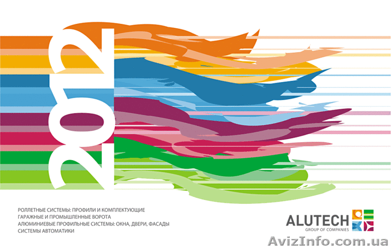 Секционные гаражные ворота Alutech (Алютех) . ОСКАР - <ro>Изображение</ro><ru>Изображение</ru> #1, <ru>Объявление</ru> #536999