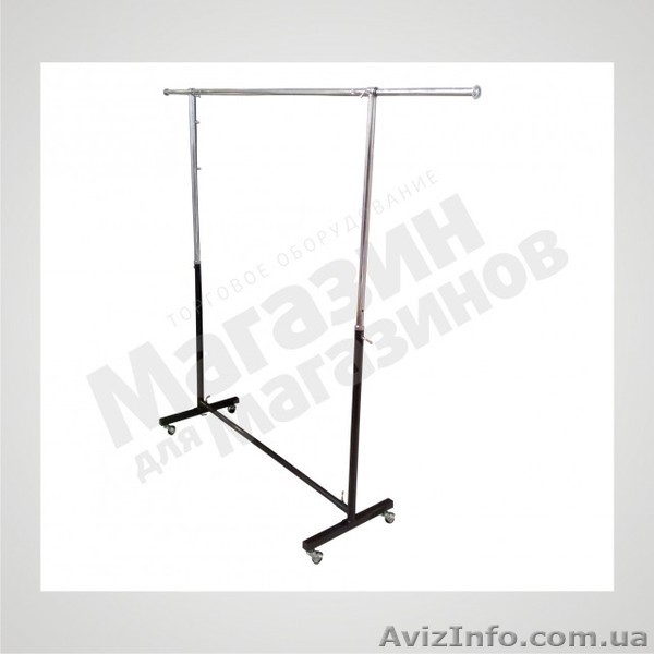 Вешало мобильное для одежды Киев - <ro>Изображение</ro><ru>Изображение</ru> #1, <ru>Объявление</ru> #522513