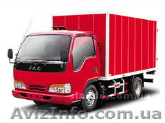 Перевозки Грузов, КИЕВ, УКРАИНА..Перевозка Мебели Грузчики - <ro>Изображение</ro><ru>Изображение</ru> #1, <ru>Объявление</ru> #531992