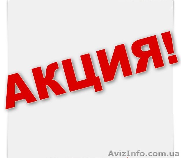 Акция на секционные ворота Ryterna - <ro>Изображение</ro><ru>Изображение</ru> #1, <ru>Объявление</ru> #536995