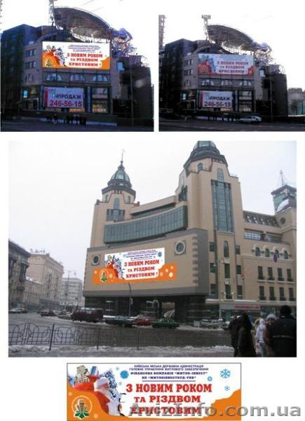 Разработка дизайна, производство наружной рекламы  - <ro>Изображение</ro><ru>Изображение</ru> #1, <ru>Объявление</ru> #530209