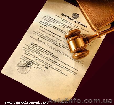 Оформление наследства, юристы по наследству - <ro>Изображение</ro><ru>Изображение</ru> #1, <ru>Объявление</ru> #528803