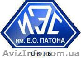 Сварочное оборудование и технологии для всех видов сварки. Разработка и производ - <ro>Изображение</ro><ru>Изображение</ru> #1, <ru>Объявление</ru> #532785