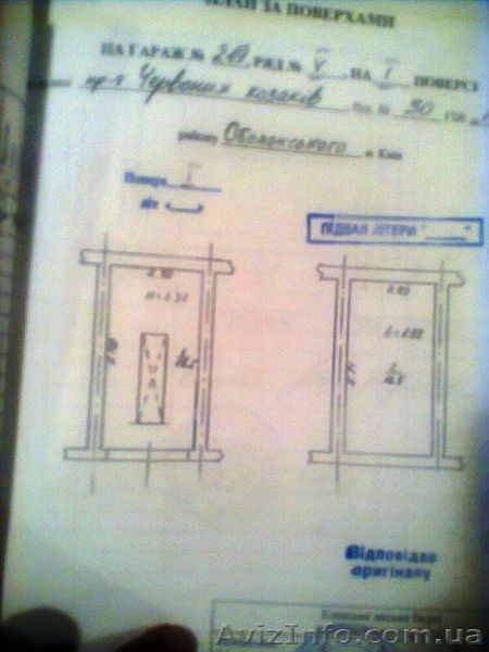 Отличное предложение! - <ro>Изображение</ro><ru>Изображение</ru> #1, <ru>Объявление</ru> #520546