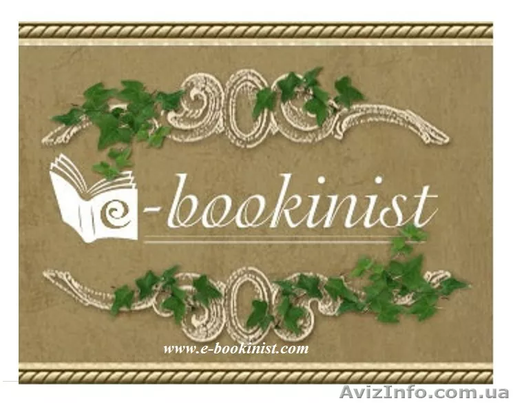 Авторам книг и издательствам - <ro>Изображение</ro><ru>Изображение</ru> #1, <ru>Объявление</ru> #534217