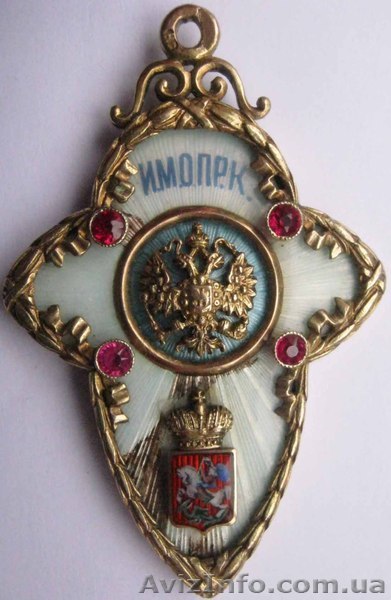 Дорого куплю антиквариат: иконы,кресты,складни,ордена,медали,жетоны,нагрудные зн - <ro>Изображение</ro><ru>Изображение</ru> #1, <ru>Объявление</ru> #549952