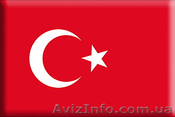 курсы турецкого языка - 50 грн за урок! - <ro>Изображение</ro><ru>Изображение</ru> #1, <ru>Объявление</ru> #558585