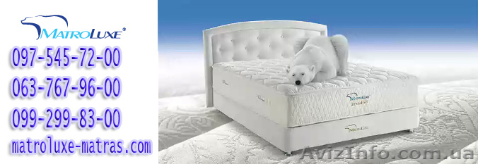  Ортопедический матрац матрас  Matroluxe. Киев - <ro>Изображение</ro><ru>Изображение</ru> #1, <ru>Объявление</ru> #542882