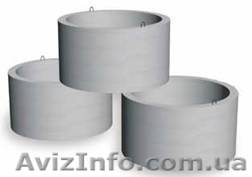 Кольца на криниці і каналізації ( РІЗНОГО РОЗМІРУ) - <ro>Изображение</ro><ru>Изображение</ru> #1, <ru>Объявление</ru> #566068