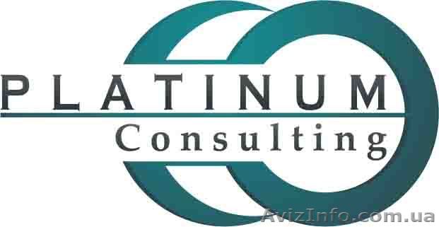 Полный комплекс консалтинговых, аудиторских и сопутствующих услуг. - <ro>Изображение</ro><ru>Изображение</ru> #1, <ru>Объявление</ru> #577943