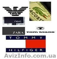 Секонд хенд, сток, камуфляж оптом   - <ro>Изображение</ro><ru>Изображение</ru> #1, <ru>Объявление</ru> #601205