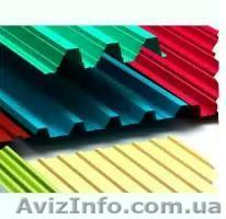 Профнастил  от ведущих производителей - <ro>Изображение</ro><ru>Изображение</ru> #1, <ru>Объявление</ru> #596281