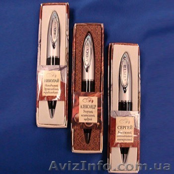 Именные ручки ( женские и мужские имена) - <ro>Изображение</ro><ru>Изображение</ru> #1, <ru>Объявление</ru> #571352