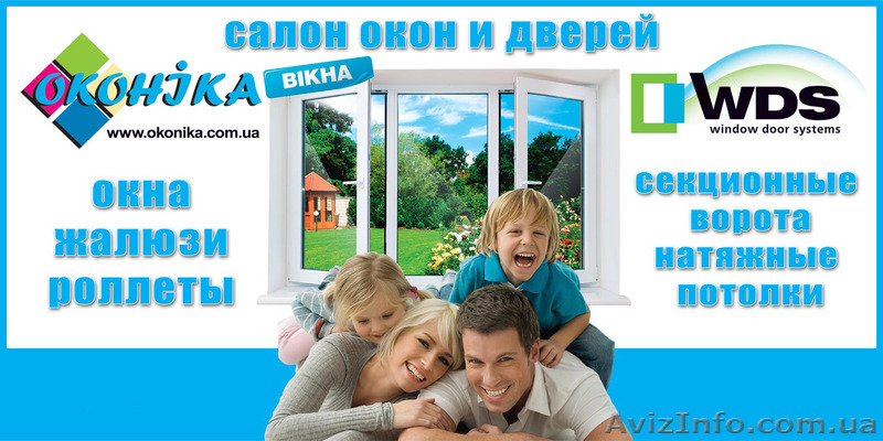 Наилучшие металопластиковые окна - <ro>Изображение</ro><ru>Изображение</ru> #1, <ru>Объявление</ru> #575100