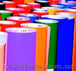 Продаю автовинил KPMF - <ro>Изображение</ro><ru>Изображение</ru> #1, <ru>Объявление</ru> #618669