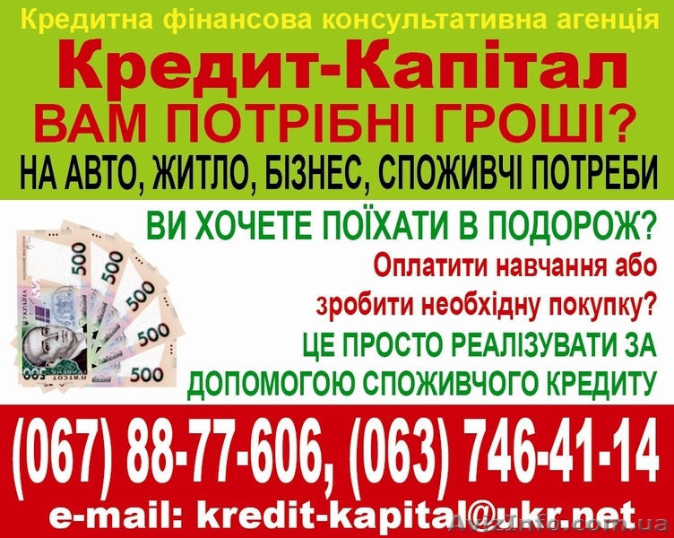 Быстрые деньги 98% согласований - <ro>Изображение</ro><ru>Изображение</ru> #1, <ru>Объявление</ru> #639932