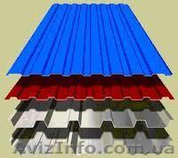 ДЕШЕВО КАЧЕСТВЕННО НАДЕЖНО Профнастил. Армадис - <ro>Изображение</ro><ru>Изображение</ru> #1, <ru>Объявление</ru> #622242