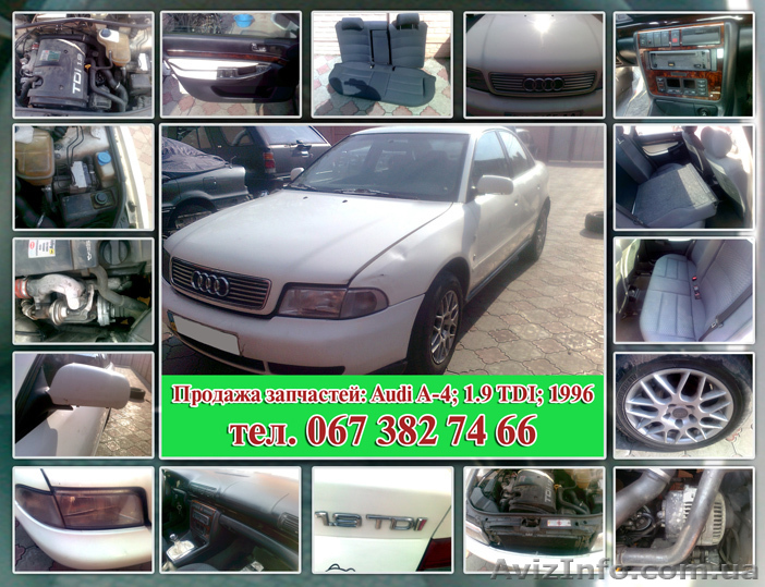 Audi A4. Запчасти. Доставка по Украине. - <ro>Изображение</ro><ru>Изображение</ru> #1, <ru>Объявление</ru> #632175