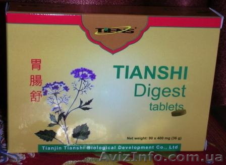 Дайджест, Дигест Тяньши, очищение организма. - <ro>Изображение</ro><ru>Изображение</ru> #1, <ru>Объявление</ru> #633434